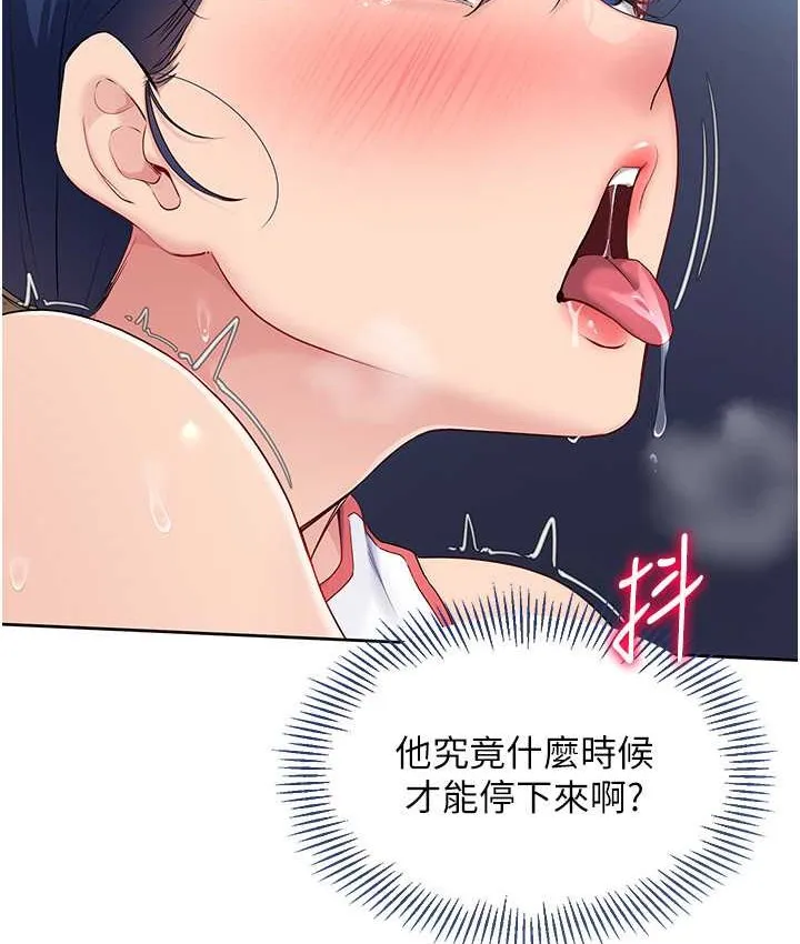 第12话-欲求不满的母狗 53